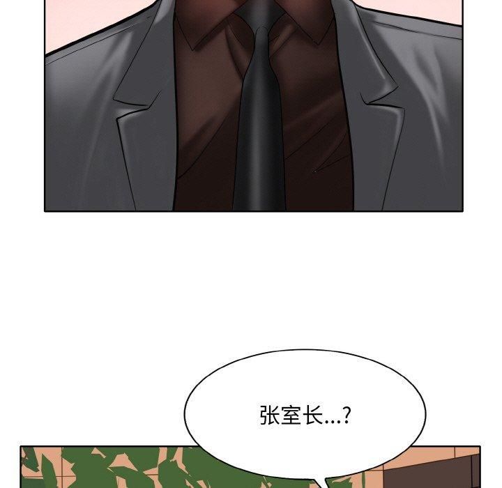 《一杆入洞》漫画 第42話