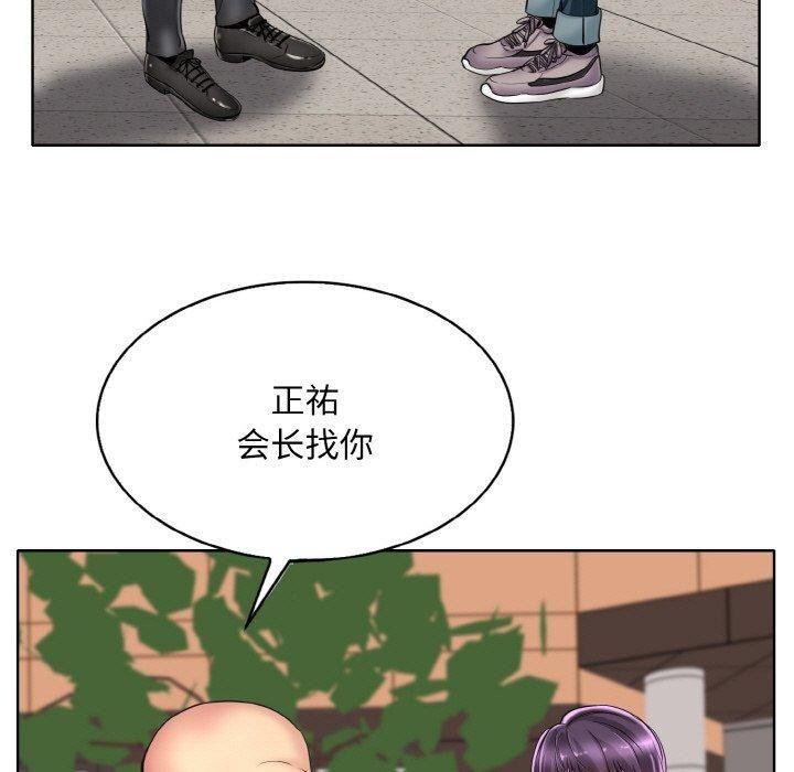 《一杆入洞》漫画 第42話