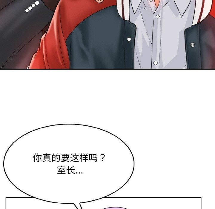 《一杆入洞》漫画 第42話