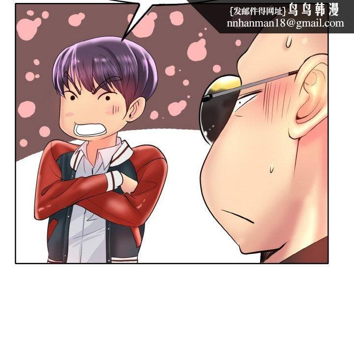 《一杆入洞》漫画 第42話