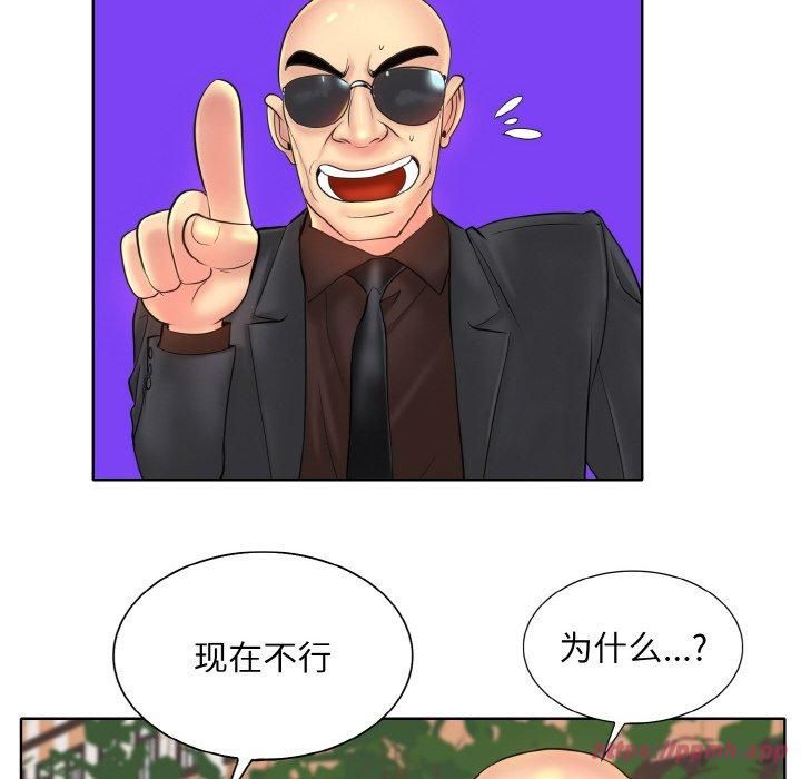 《一杆入洞》漫画 第42話