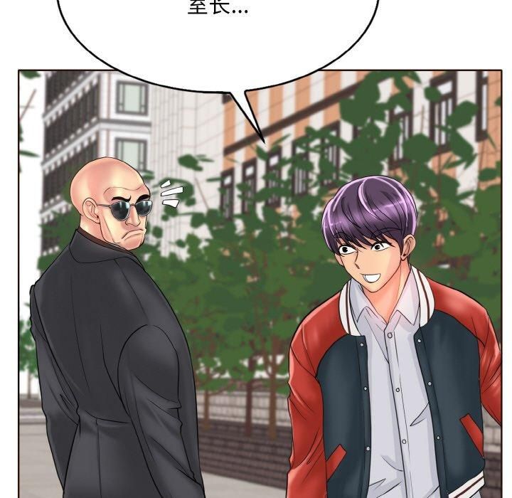 《一杆入洞》漫画 第42話