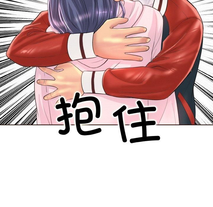《一杆入洞》漫画 第42話