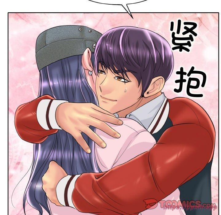 《一杆入洞》漫画 第42話