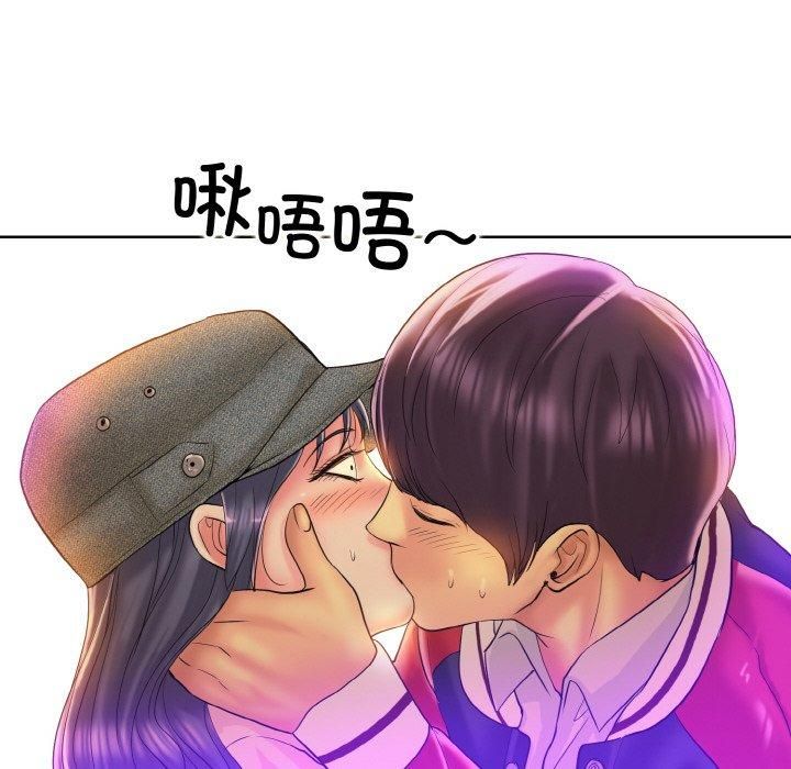 《一杆入洞》漫画 第42話