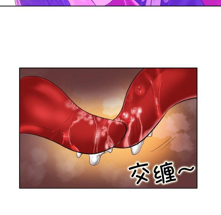 《一杆入洞》漫画 第42話
