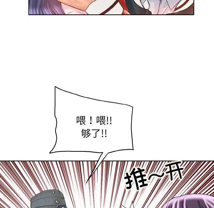 《一杆入洞》漫画 第42話