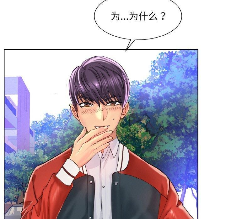 《一杆入洞》漫画 第42話