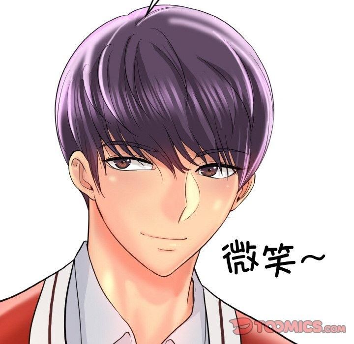 《一杆入洞》漫画 第42話