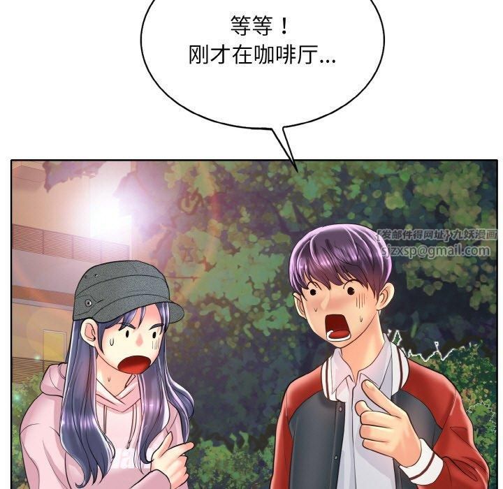 《一杆入洞》漫画 第42話