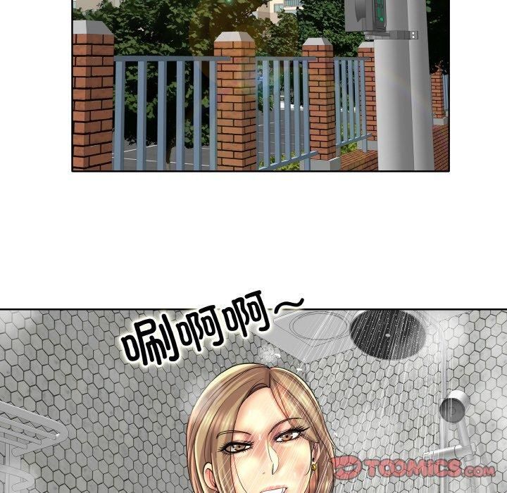 《一杆入洞》漫画 第42話