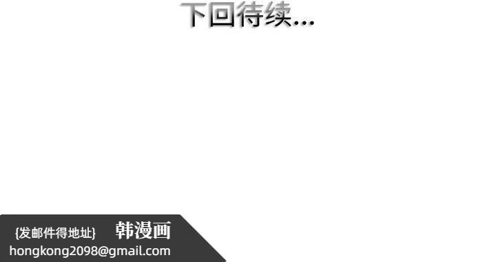 《一杆入洞》漫画 第42話