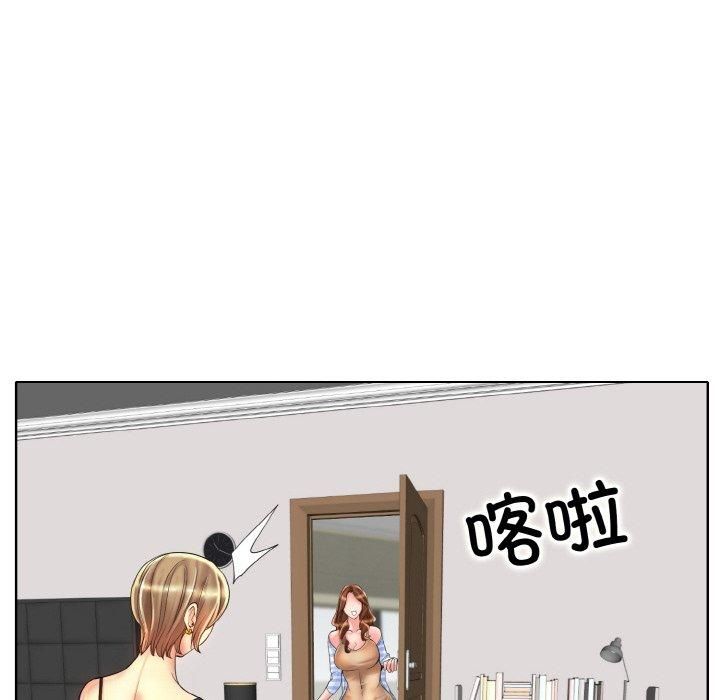 《一杆入洞》漫画 第43話
