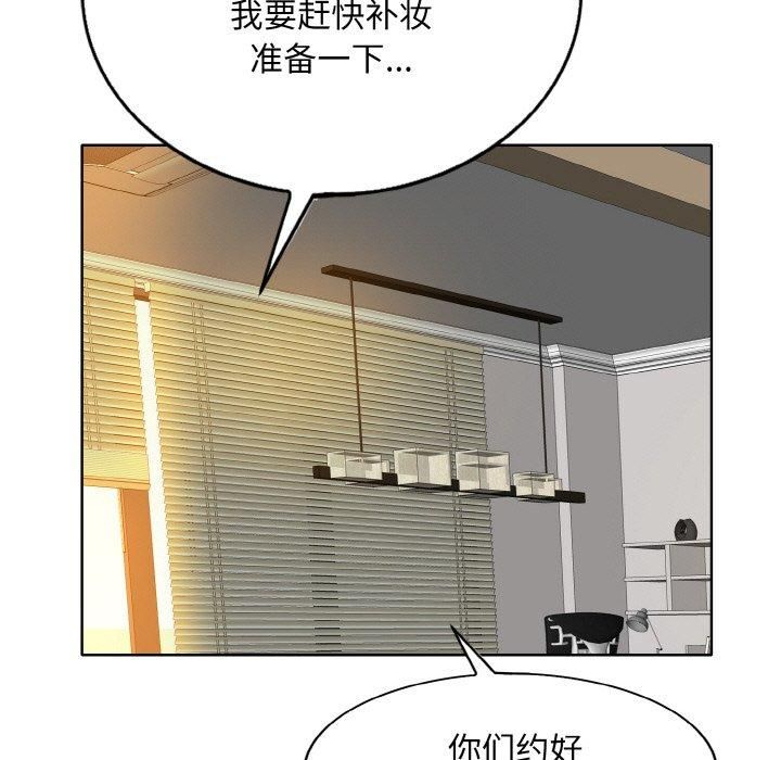 《一杆入洞》漫画 第43話