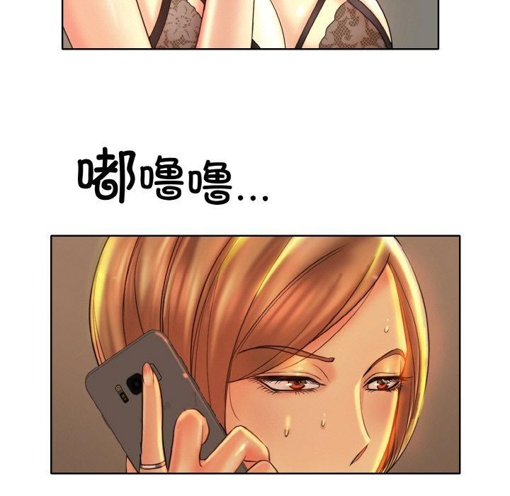《一杆入洞》漫画 第43話