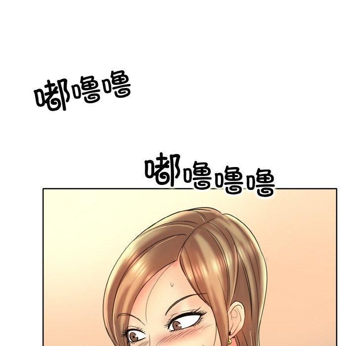《一杆入洞》漫画 第43話
