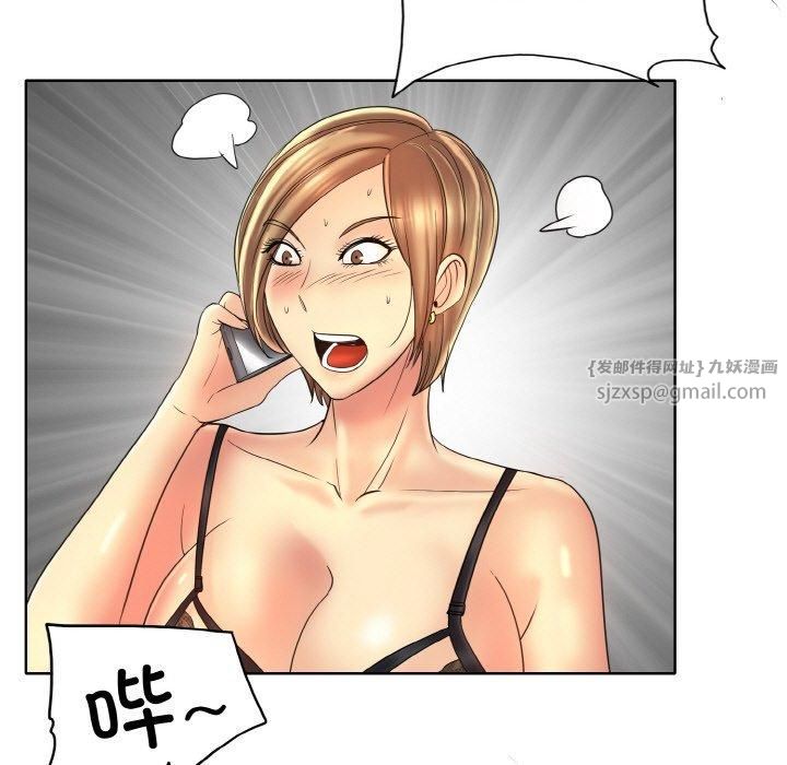 《一杆入洞》漫画 第43話