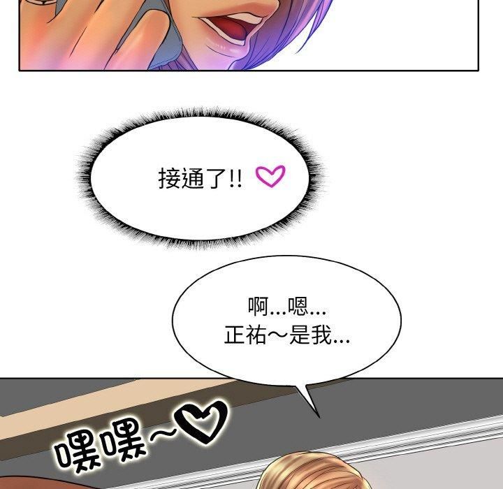 《一杆入洞》漫画 第43話