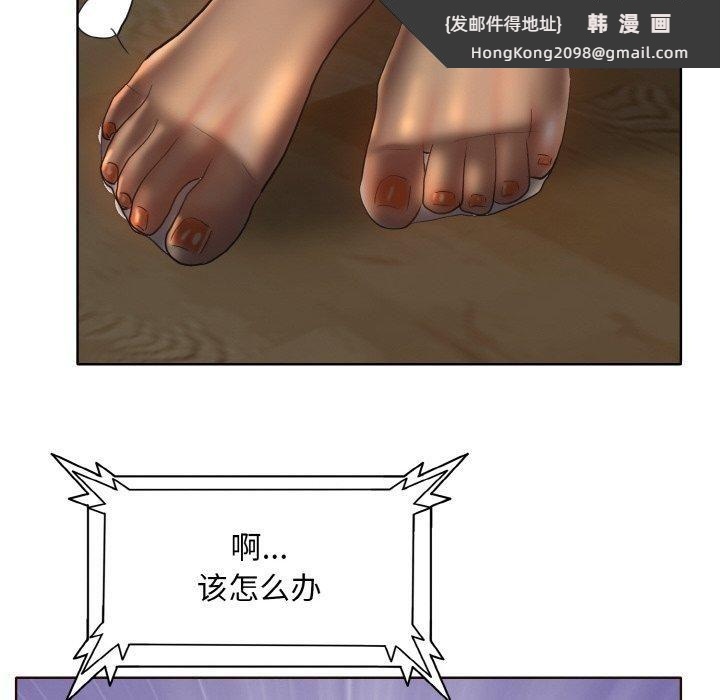 《一杆入洞》漫画 第43話