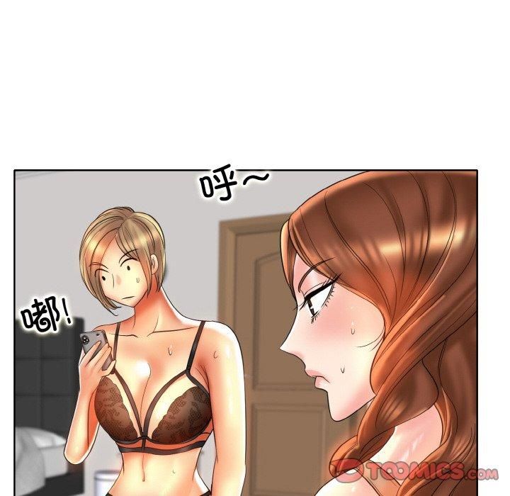 《一杆入洞》漫画 第43話
