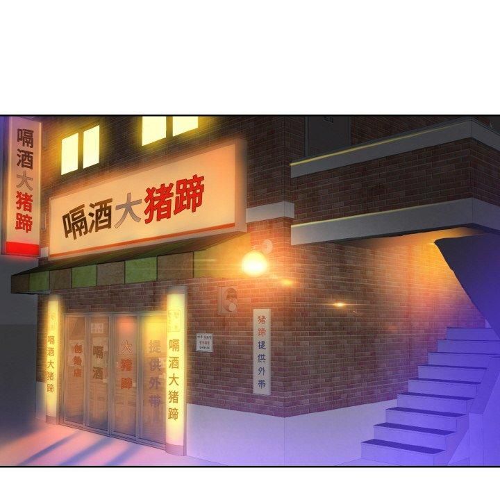 《一杆入洞》漫画 第43話