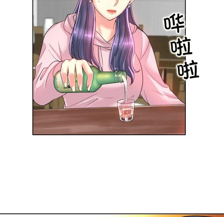 《一杆入洞》漫画 第43話