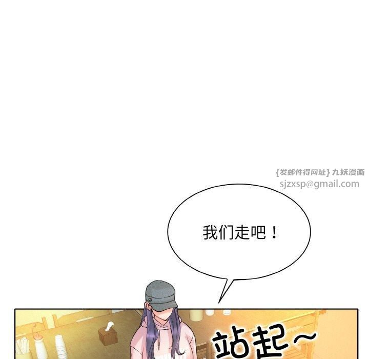 《一杆入洞》漫画 第43話