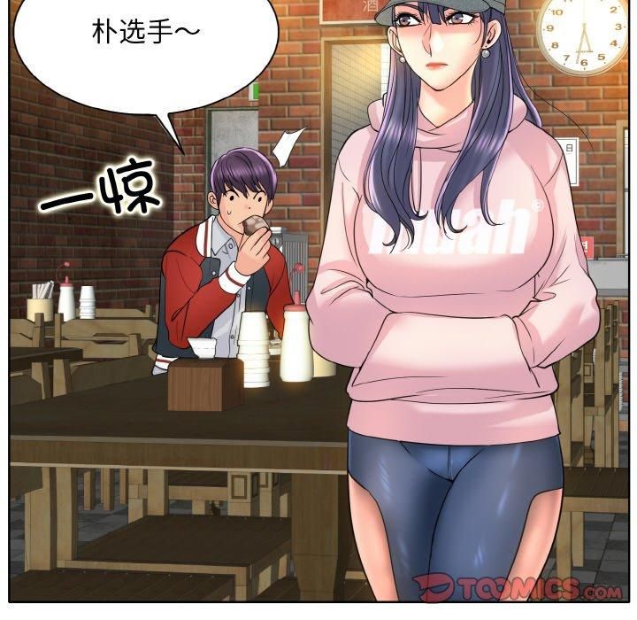 《一杆入洞》漫画 第43話