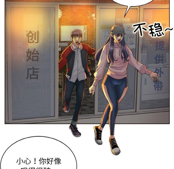 《一杆入洞》漫画 第43話