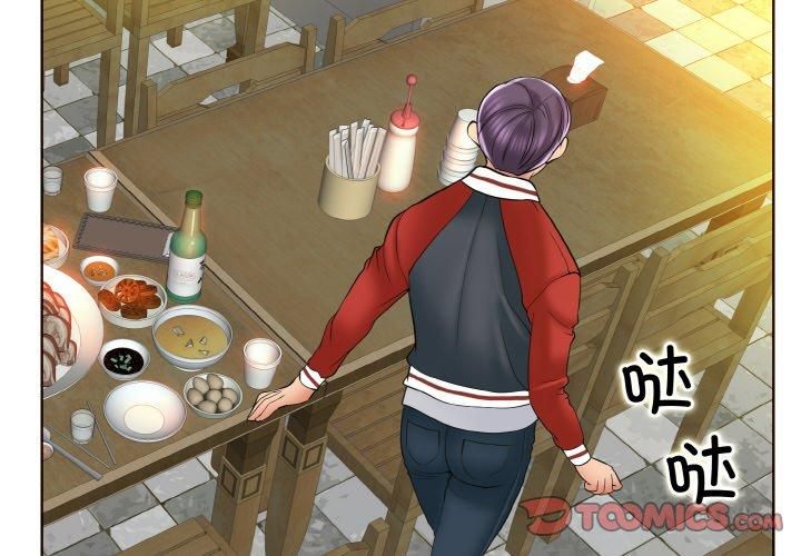 《一杆入洞》漫画 第44話