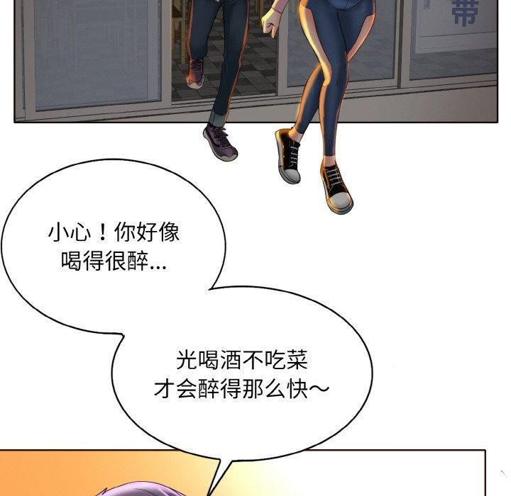 《一杆入洞》漫画 第44話