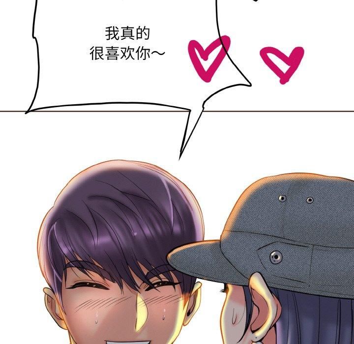 《一杆入洞》漫画 第44話
