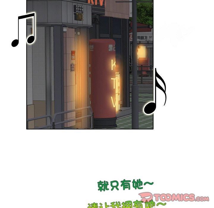 《一杆入洞》漫画 第44話