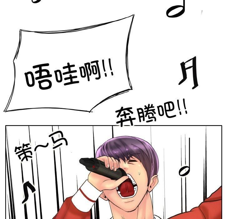 《一杆入洞》漫画 第44話