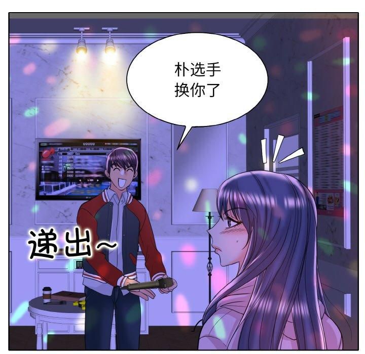 《一杆入洞》漫画 第44話