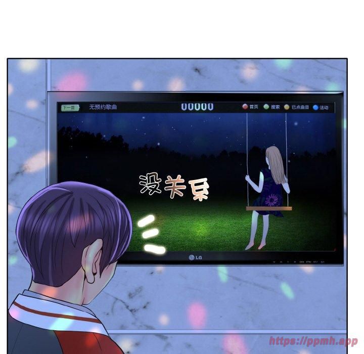 《一杆入洞》漫画 第44話