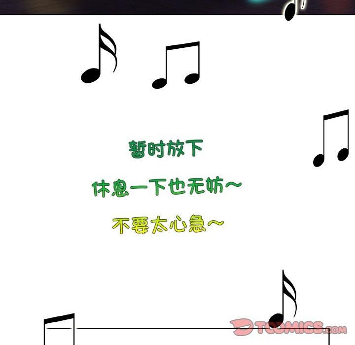 《一杆入洞》漫画 第44話