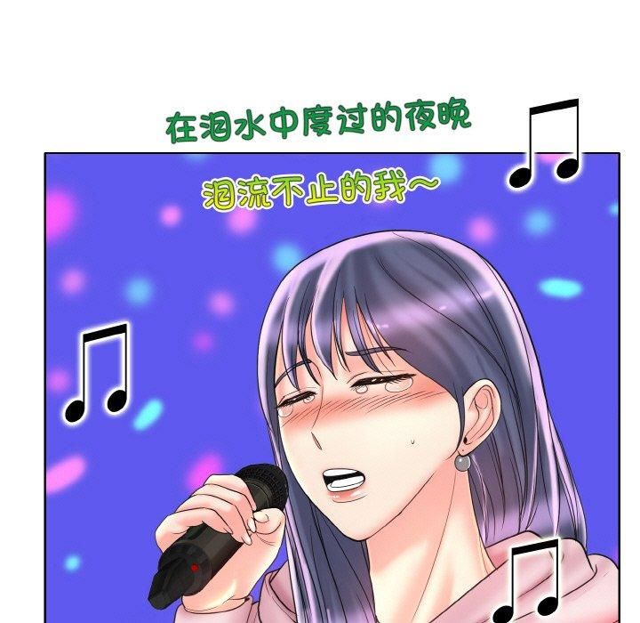 《一杆入洞》漫画 第44話