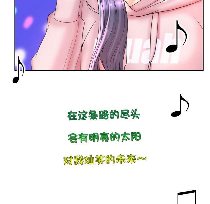 《一杆入洞》漫画 第44話