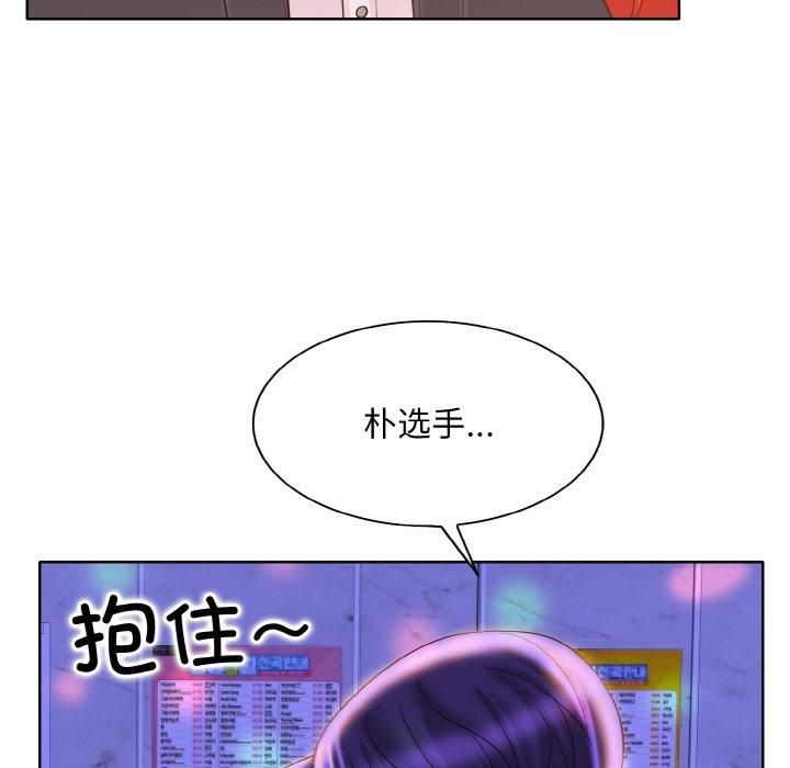 《一杆入洞》漫画 第44話