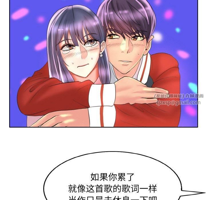 《一杆入洞》漫画 第44話