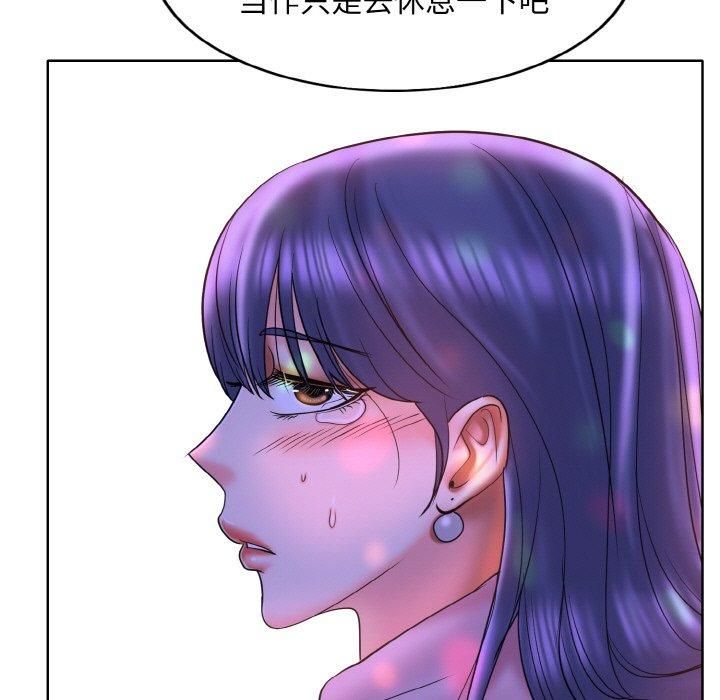 《一杆入洞》漫画 第44話