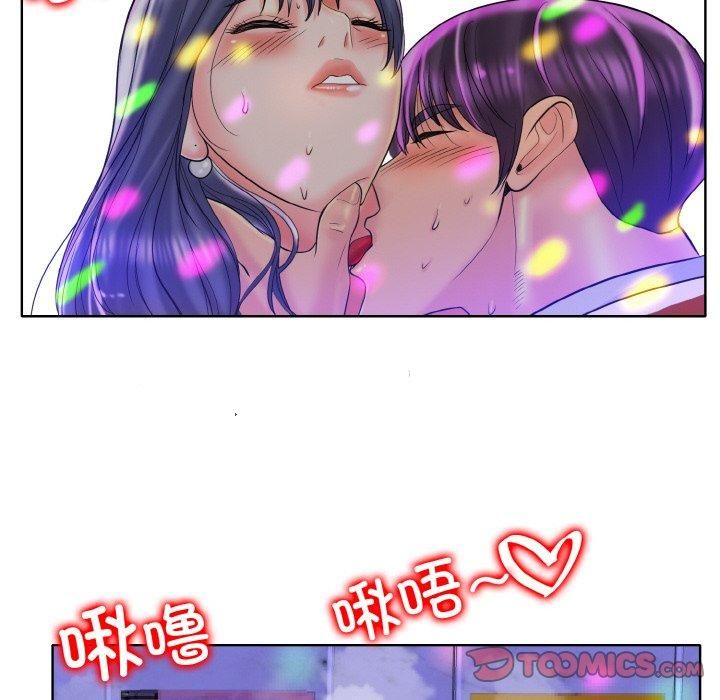 《一杆入洞》漫画 第44話