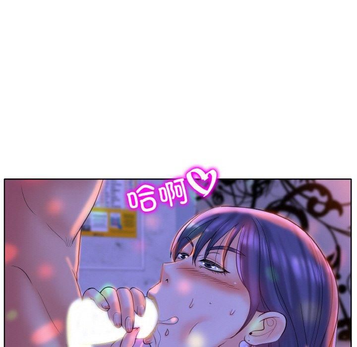 《一杆入洞》漫画 第44話