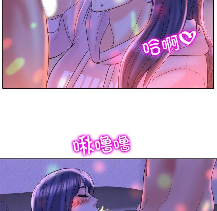 《一杆入洞》漫画 第44話