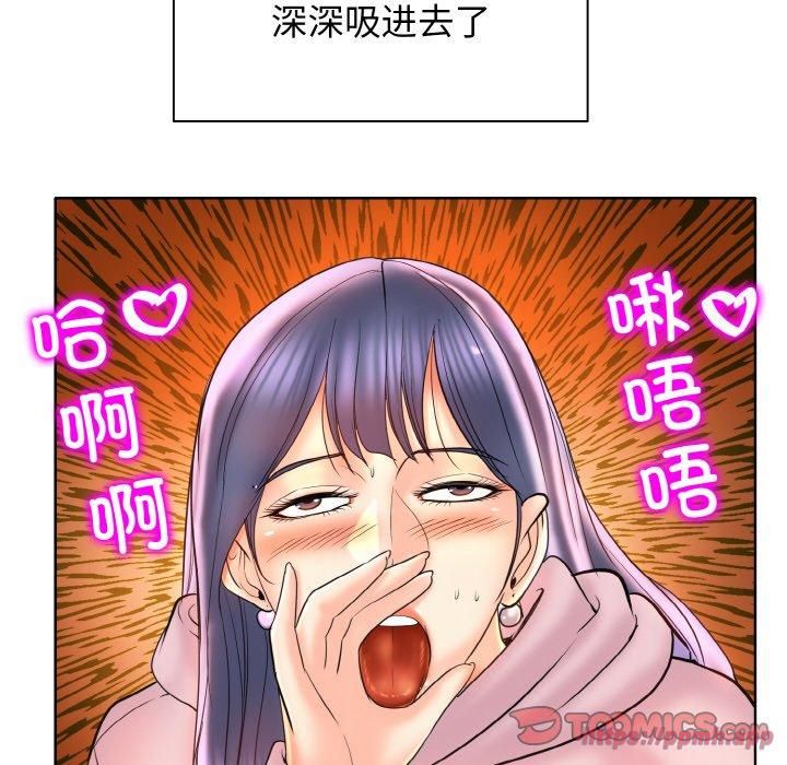 《一杆入洞》漫画 第44話