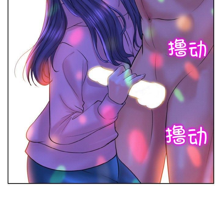 《一杆入洞》漫画 第44話