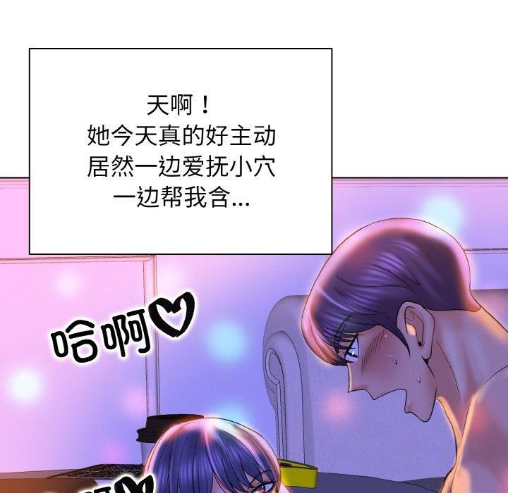 《一杆入洞》漫画 第44話