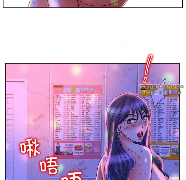 《一杆入洞》漫画 第44話