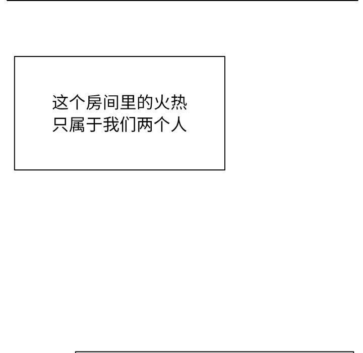 《一杆入洞》漫画 第44話